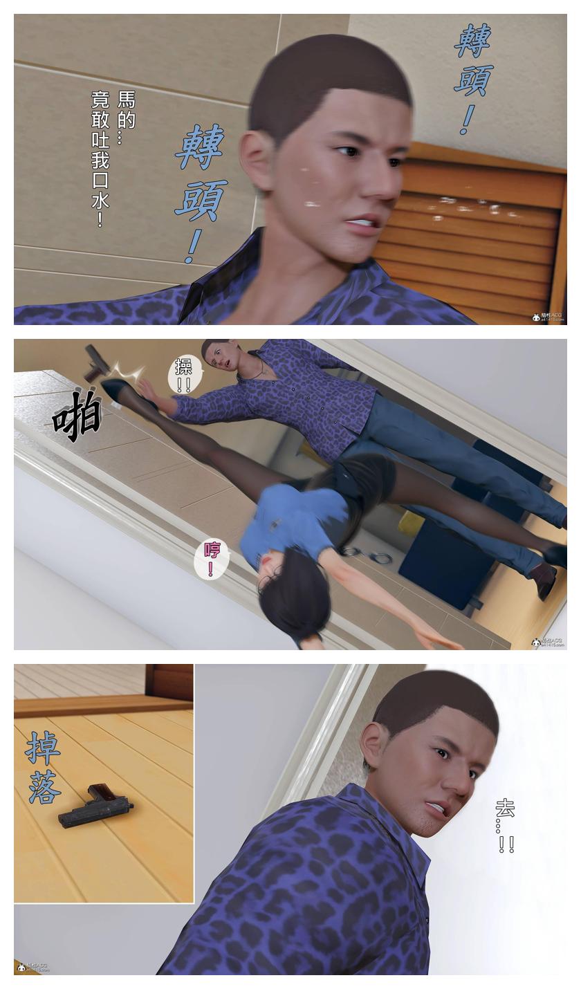 Manga Page 346