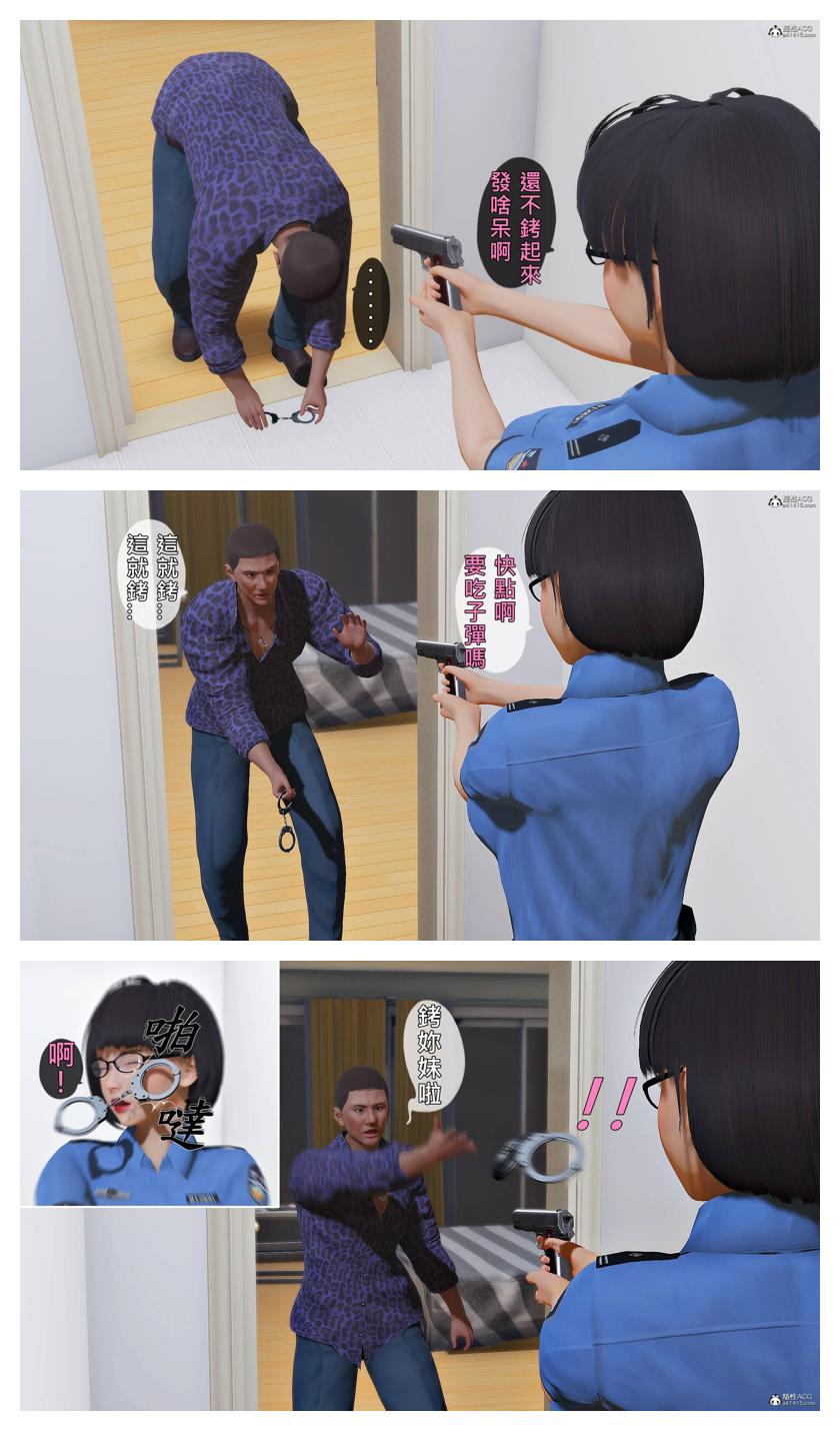 Manga Page 348