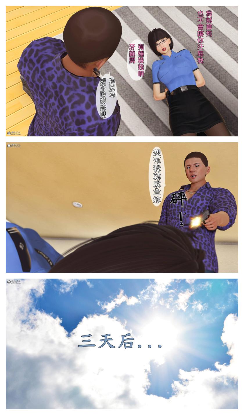 Manga Page 353
