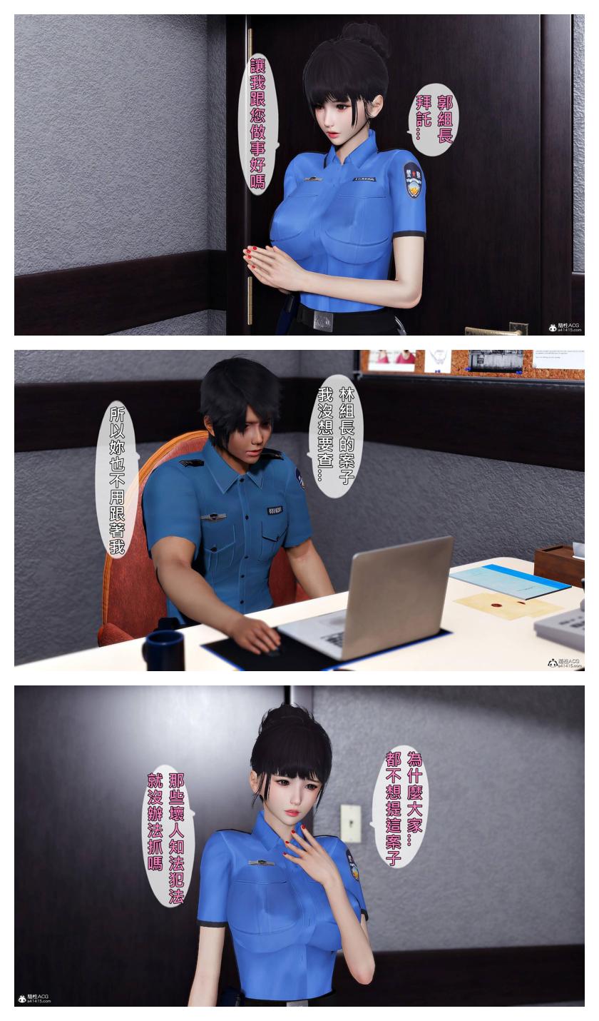 Manga Page 354