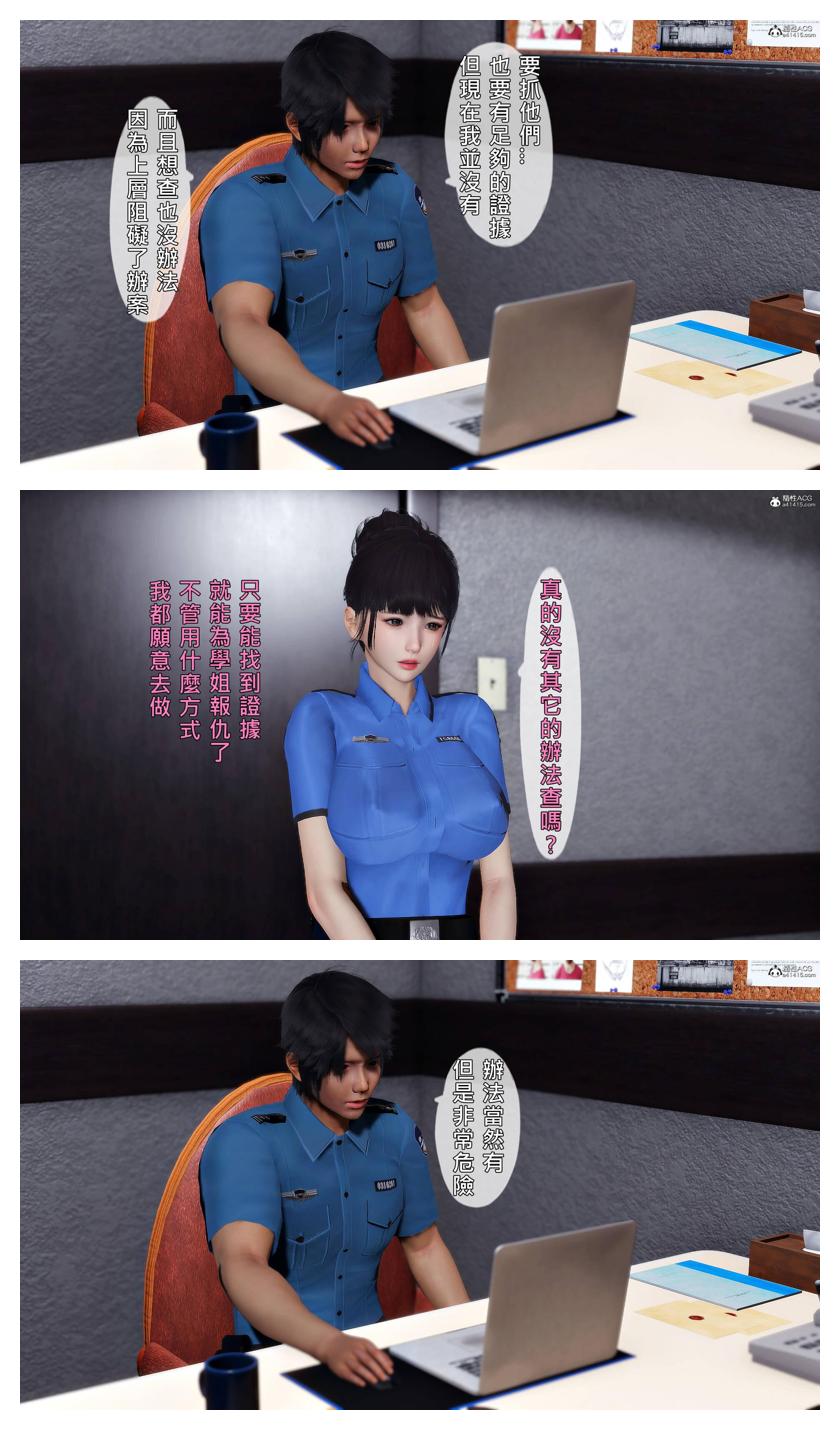 Manga Page 355