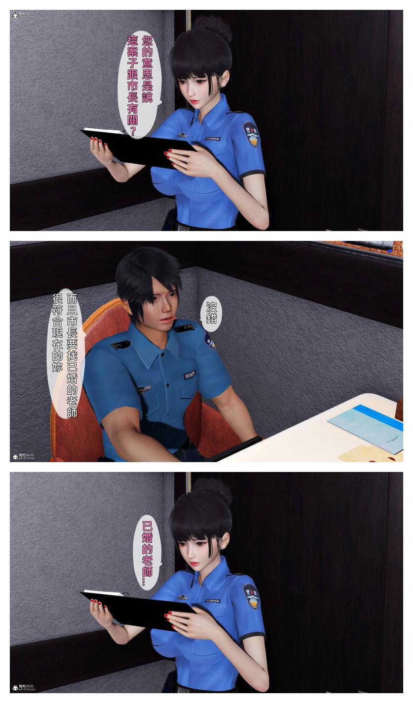 Manga Page 358