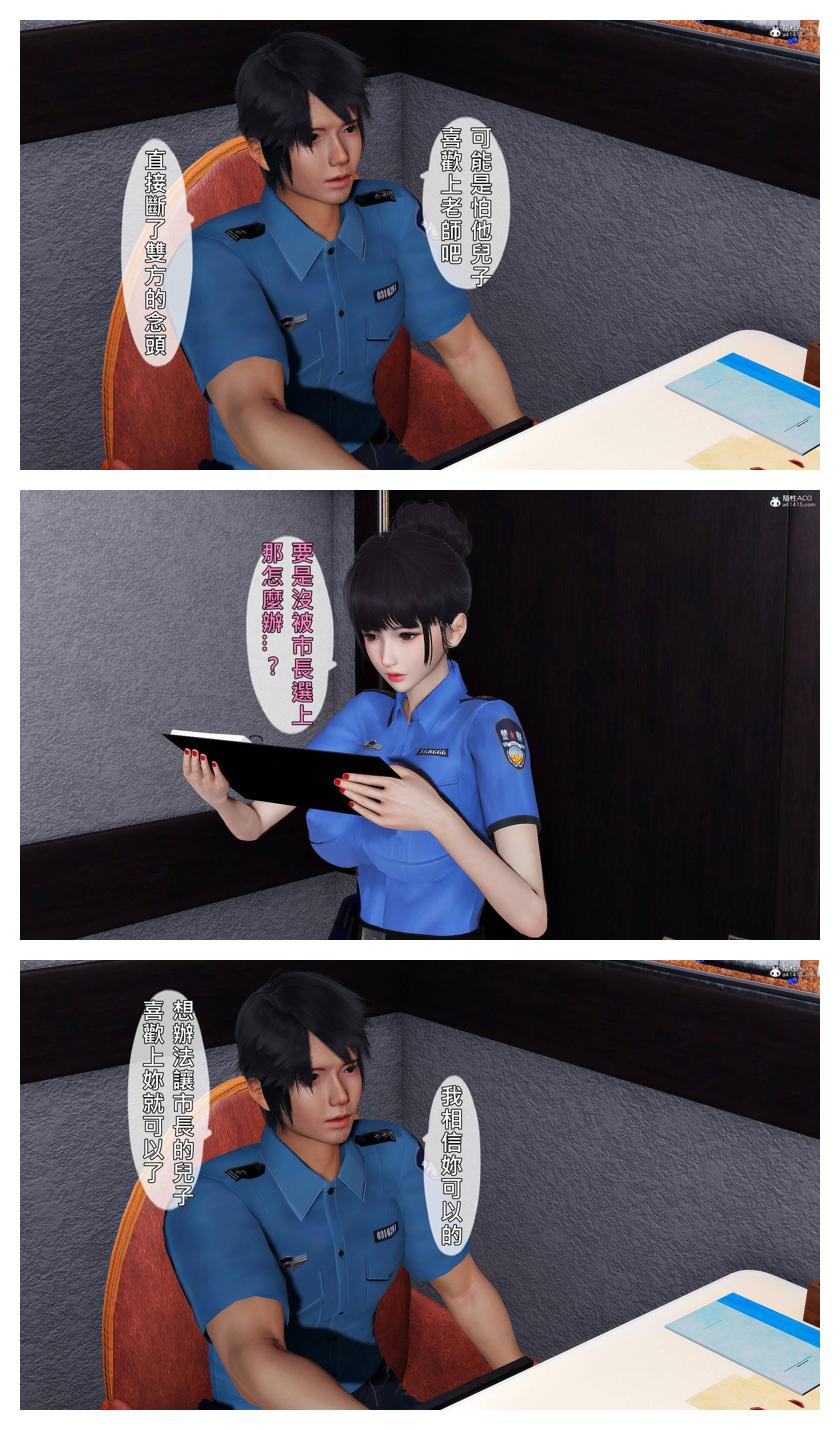 Manga Page 359