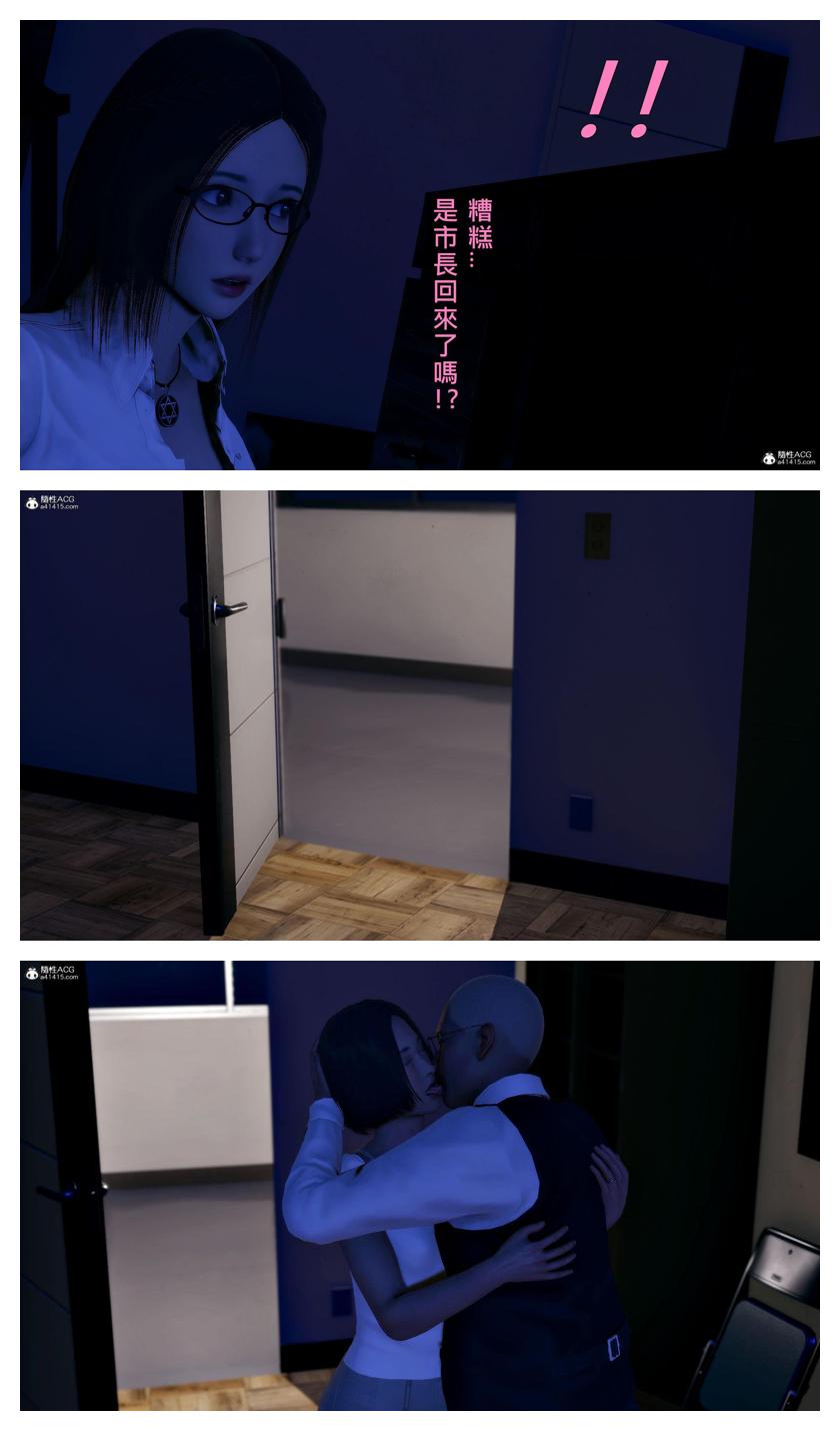 Manga Page 372