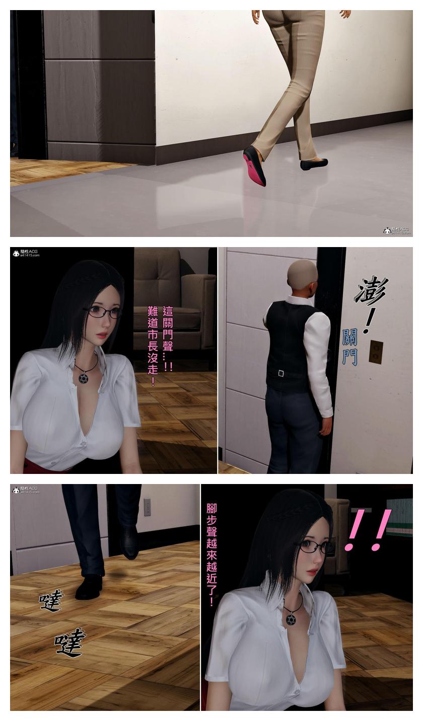 Manga Page 388