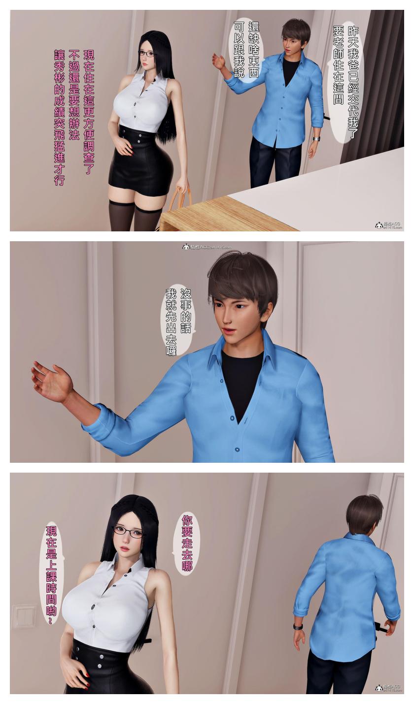 Manga Page 397