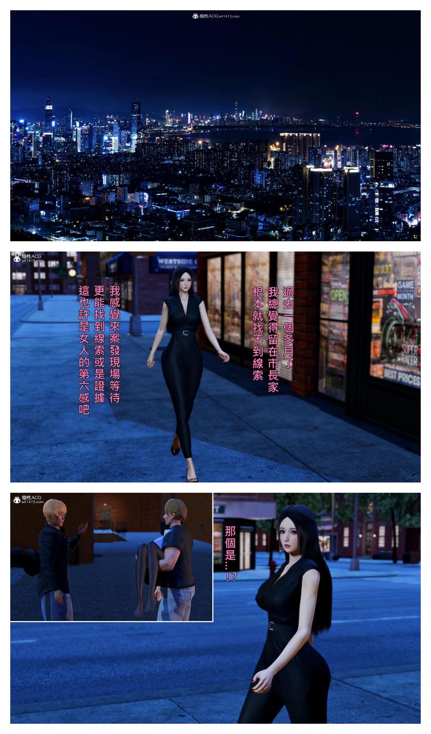 Manga Page 424