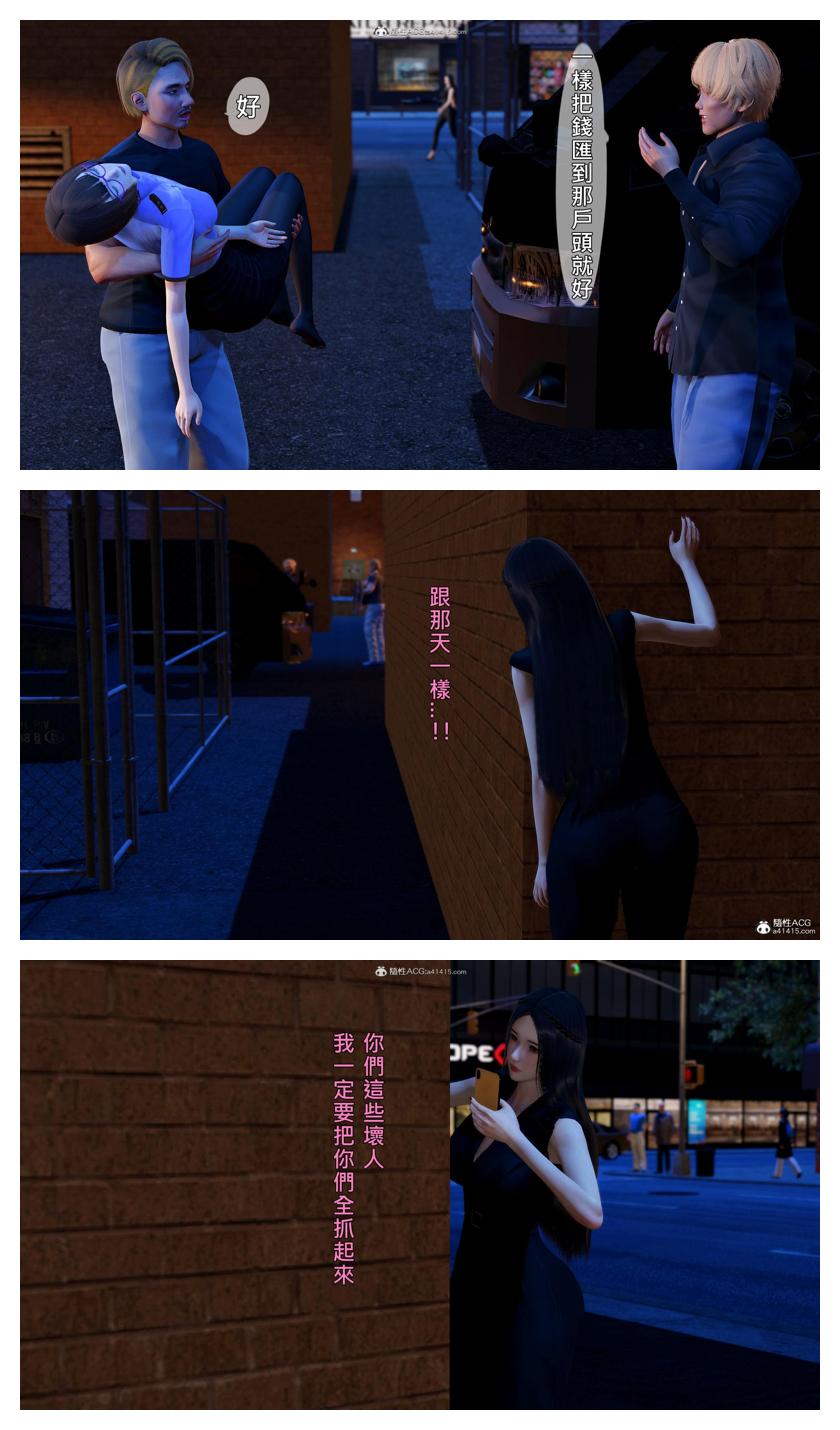 Manga Page 425