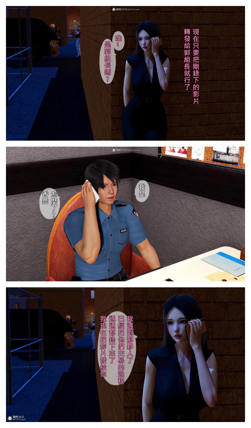 Manga Page 426