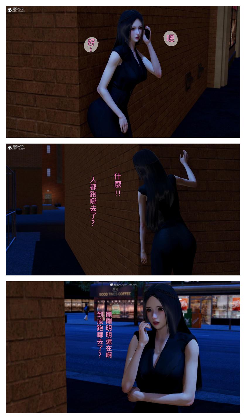 Manga Page 428