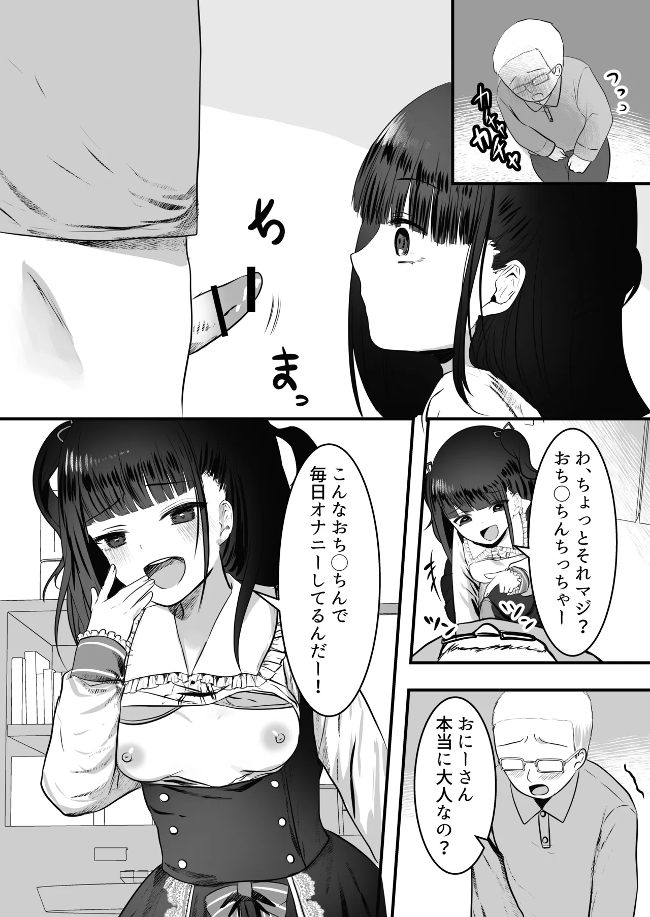 Manga Page 10