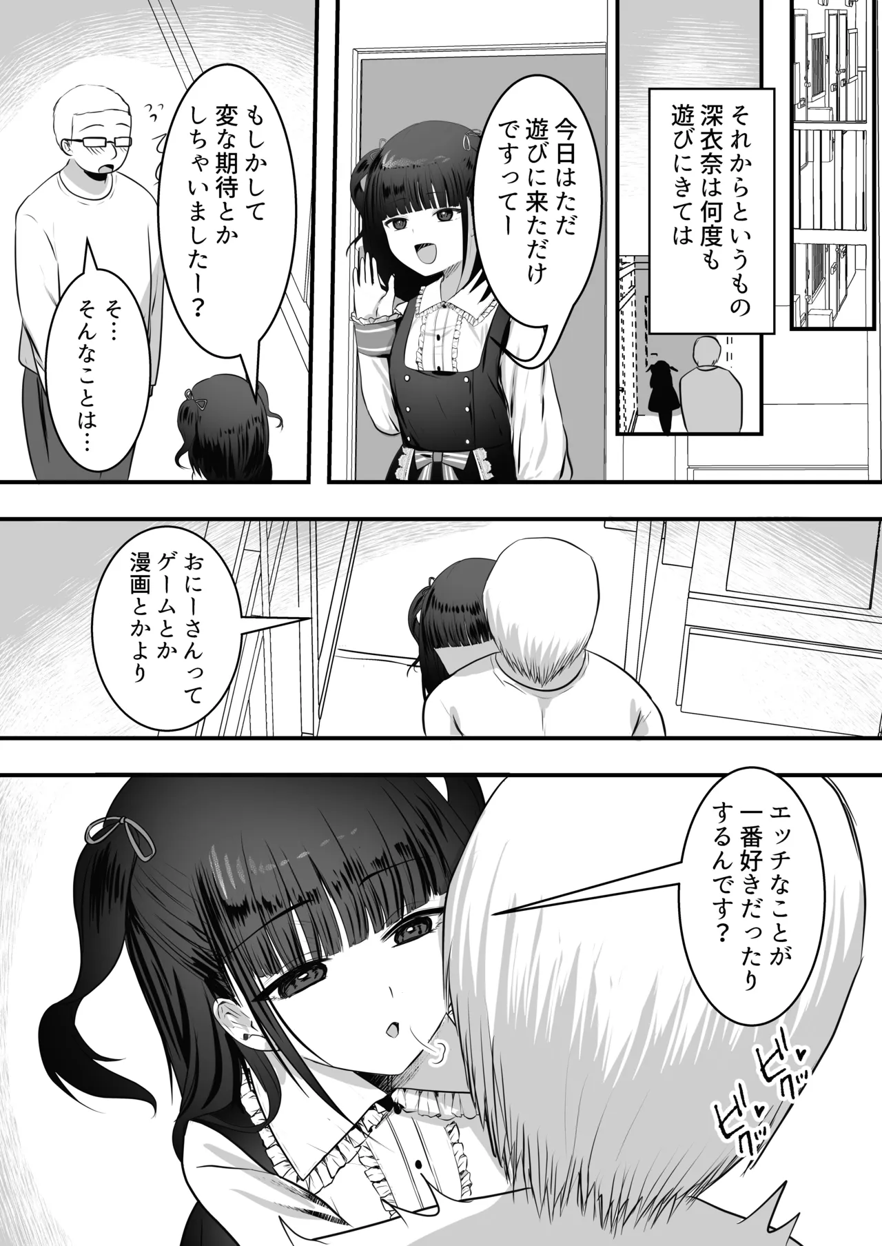 Manga Page 15