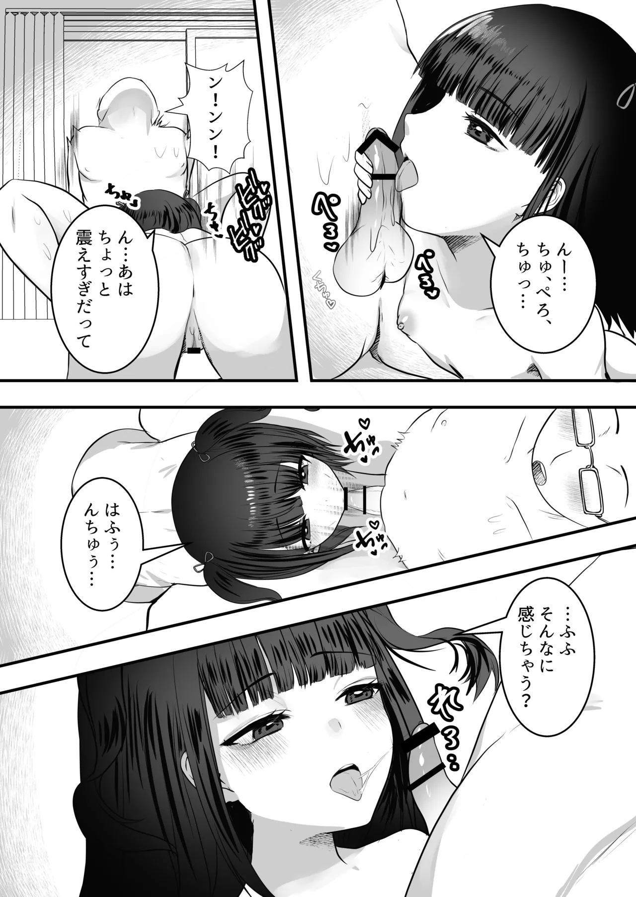 Manga Page 23