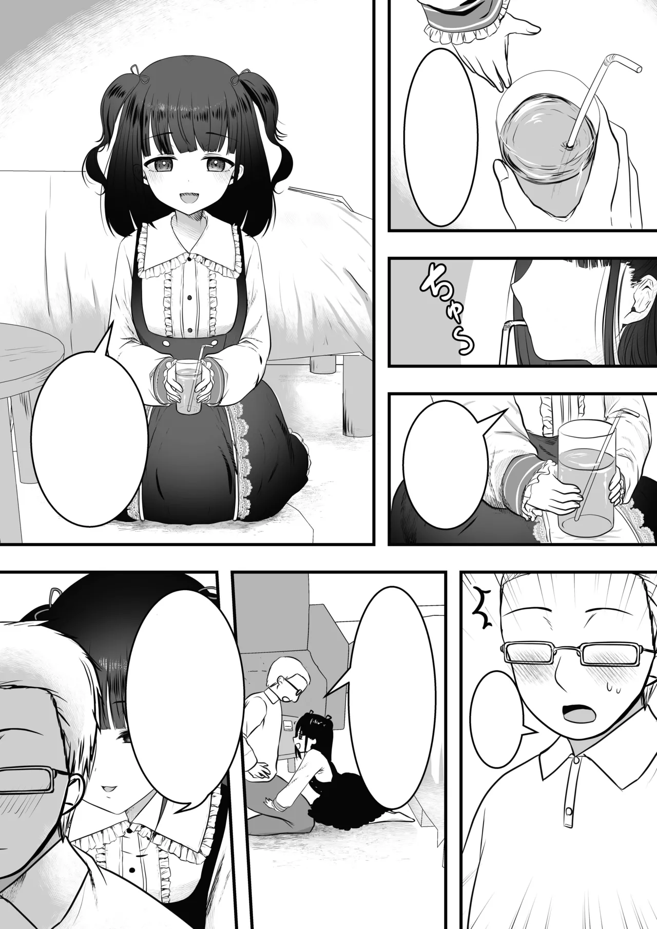 Manga Page 36