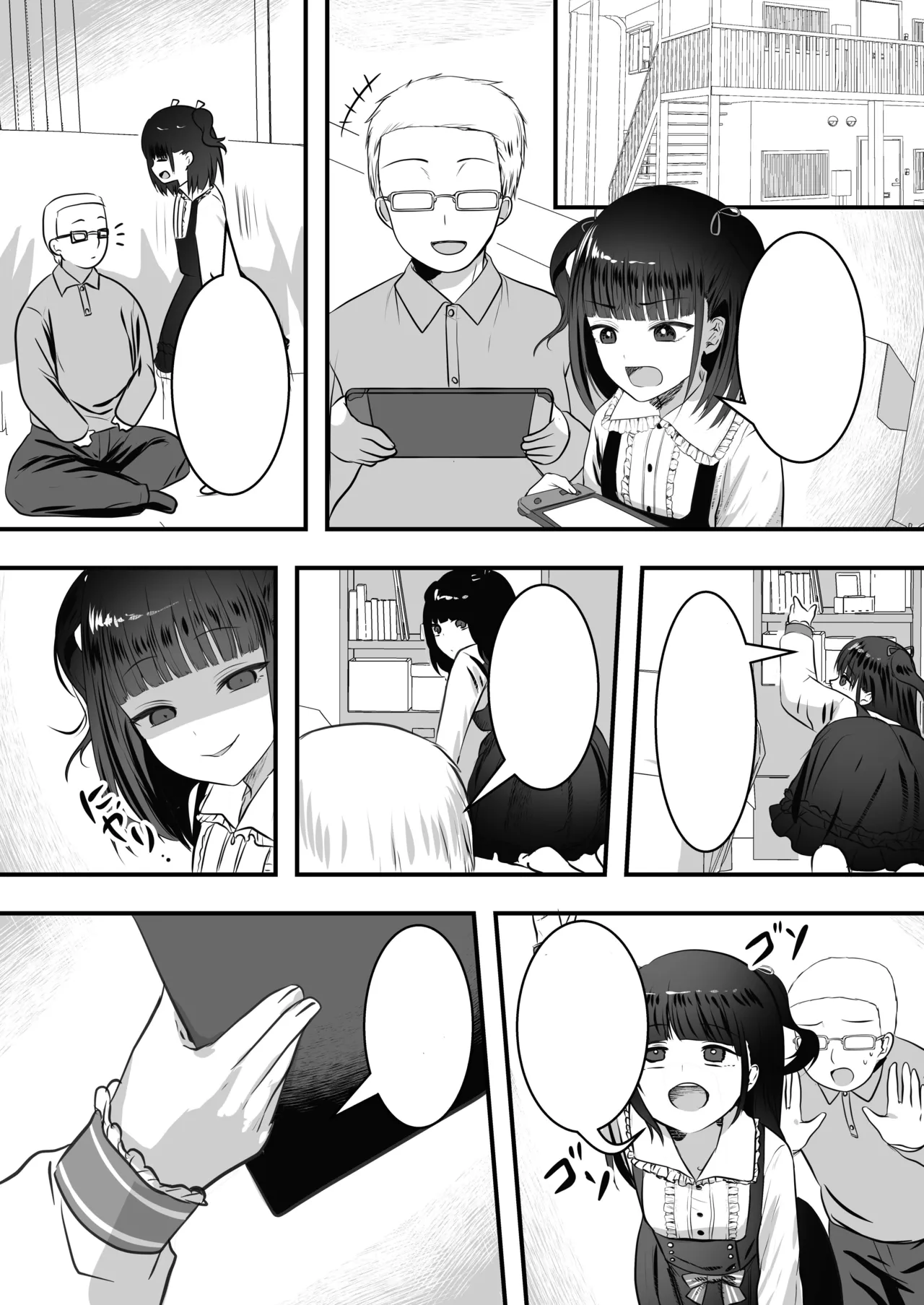 Manga Page 38