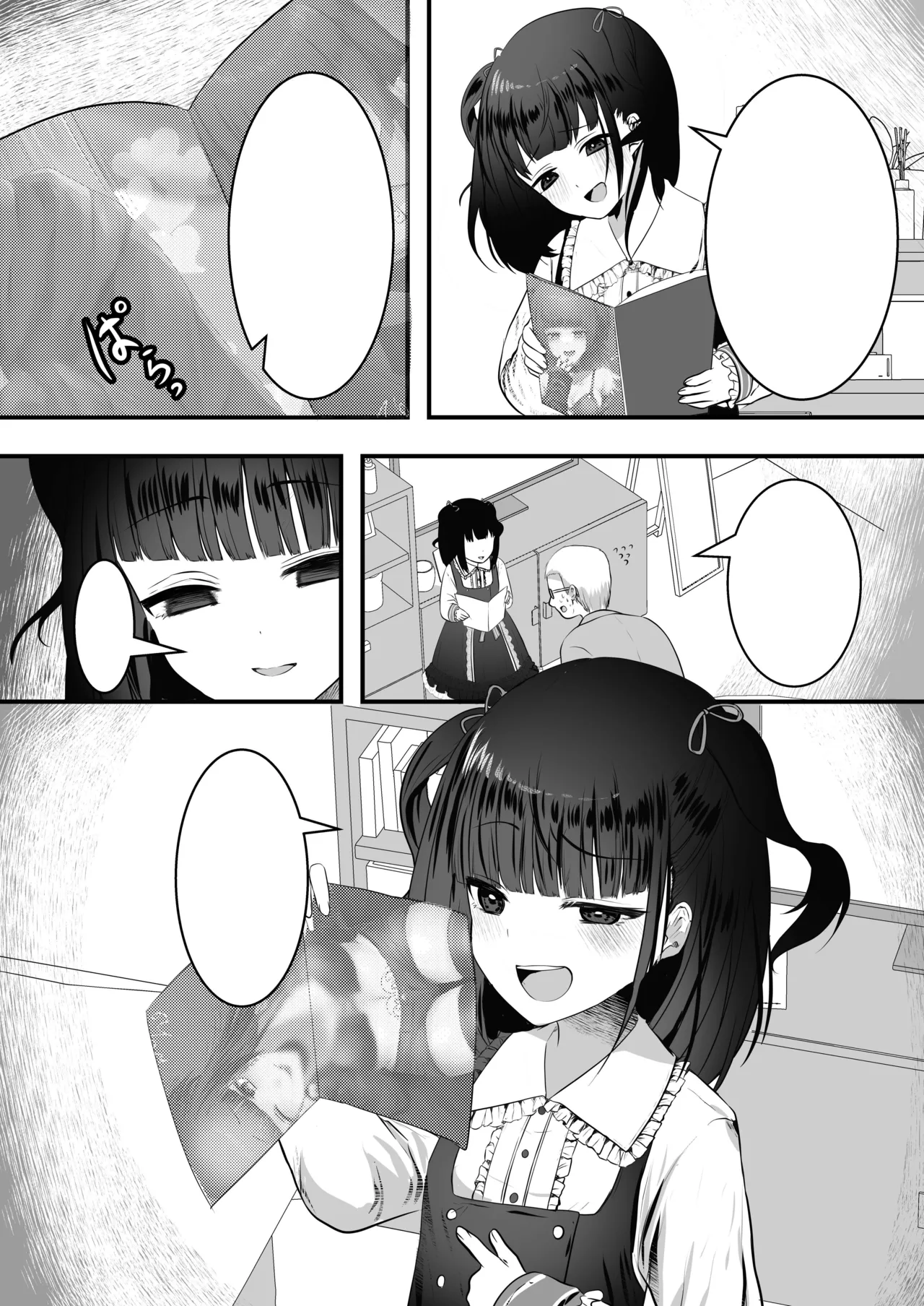 Manga Page 39