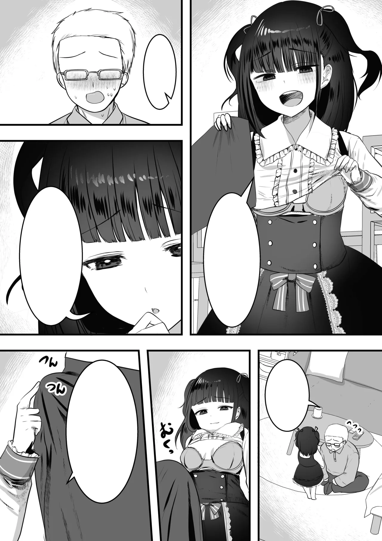 Manga Page 40
