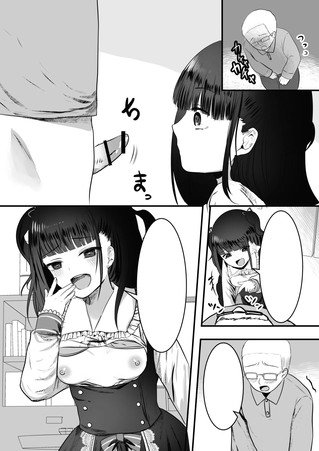 Manga Page 42