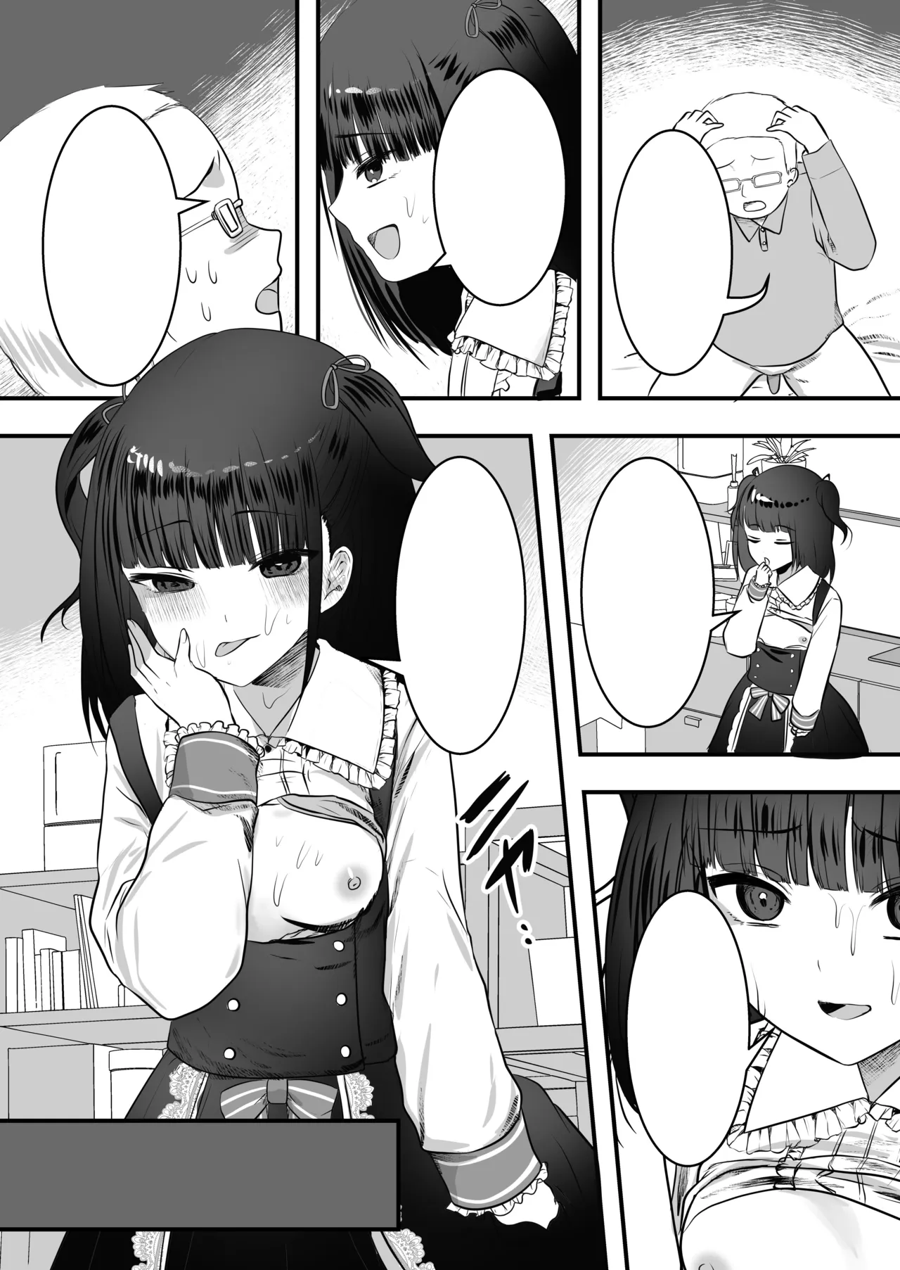 Manga Page 46