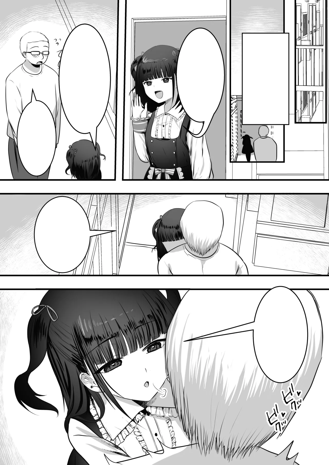 Manga Page 47