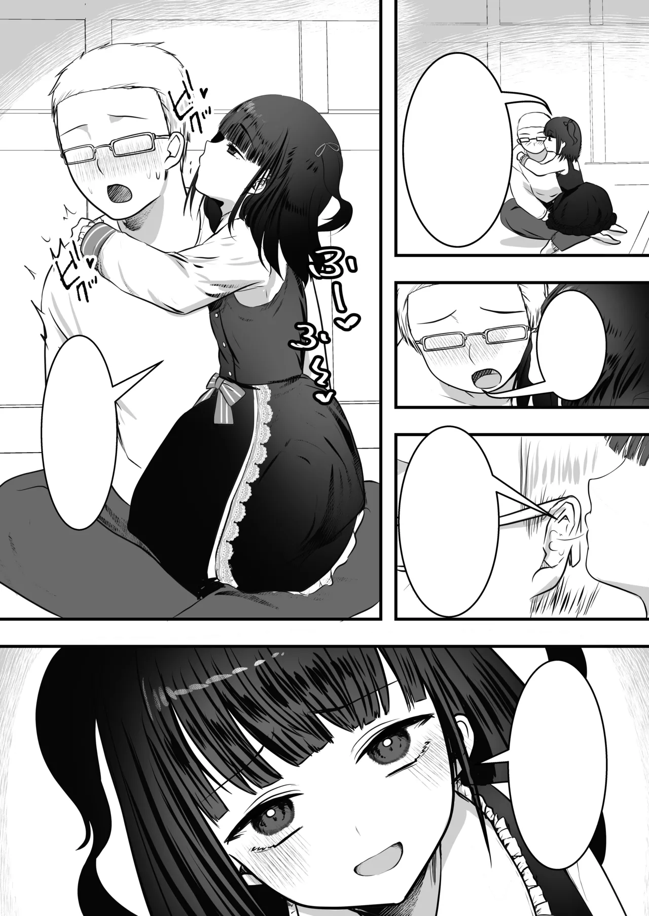 Manga Page 48