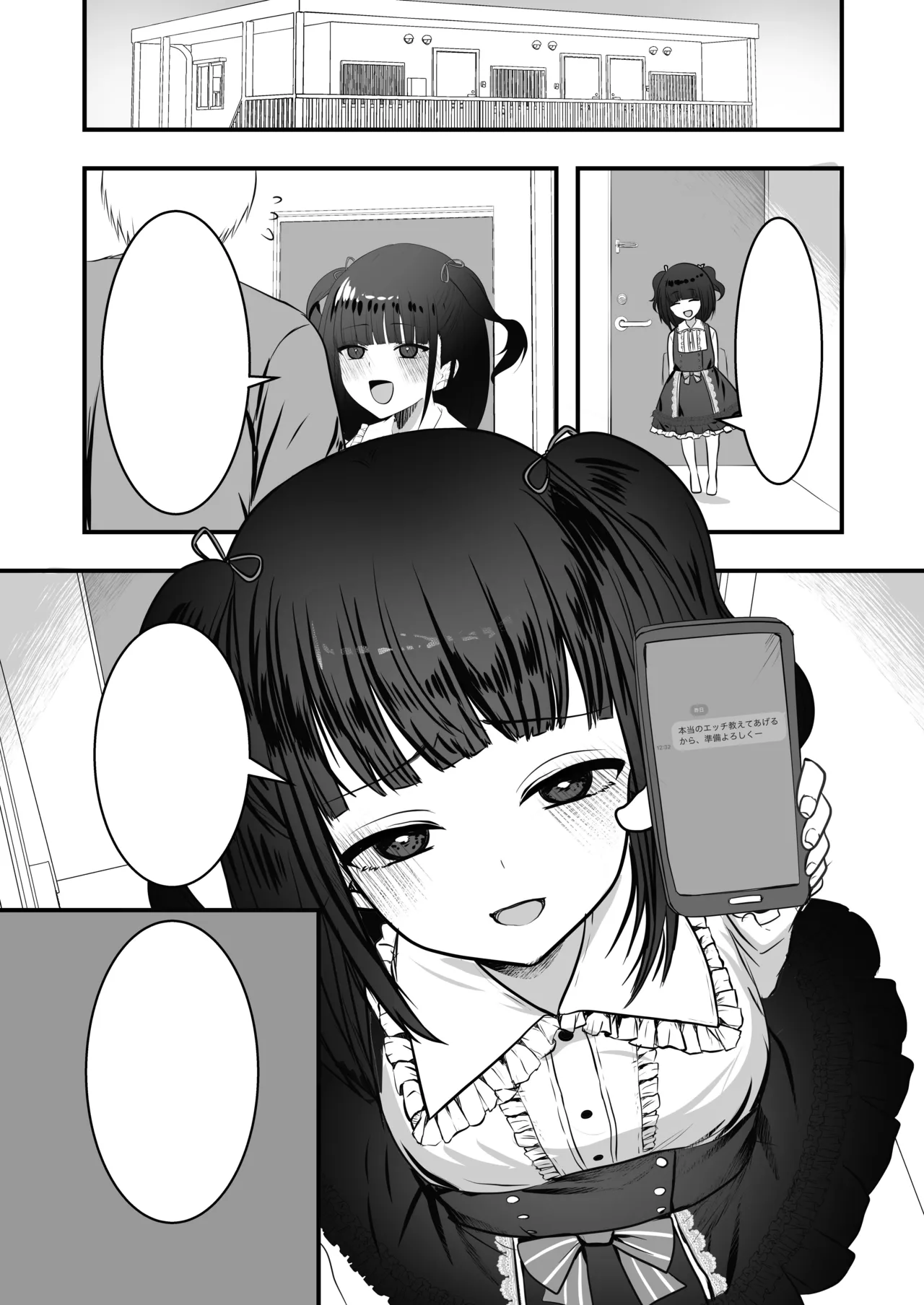 Manga Page 50