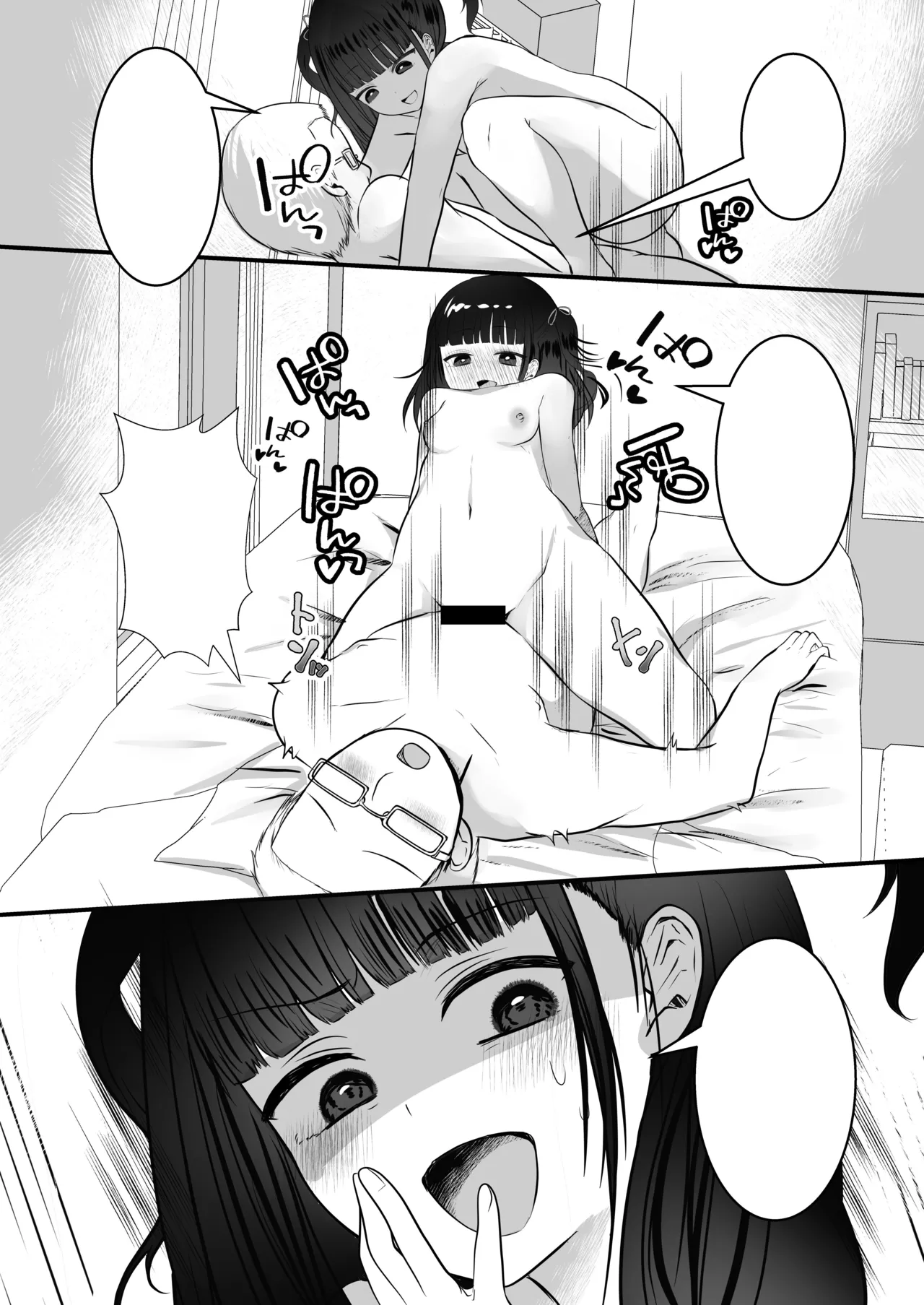 Manga Page 62