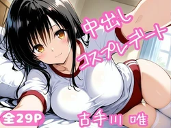 Gallery Cover