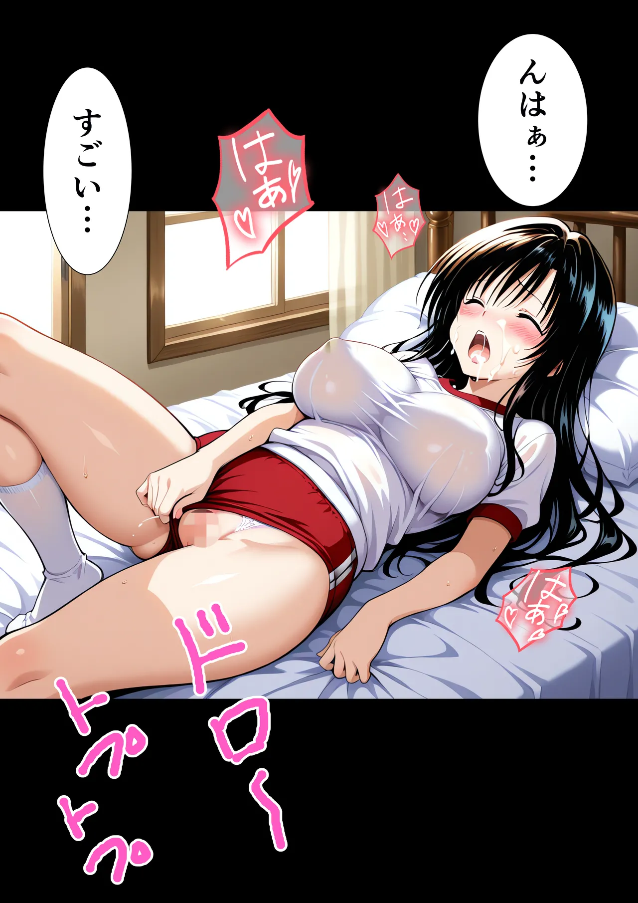 Manga Page 29