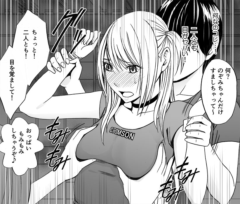 Manga Page 10