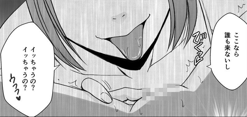 Manga Page 21