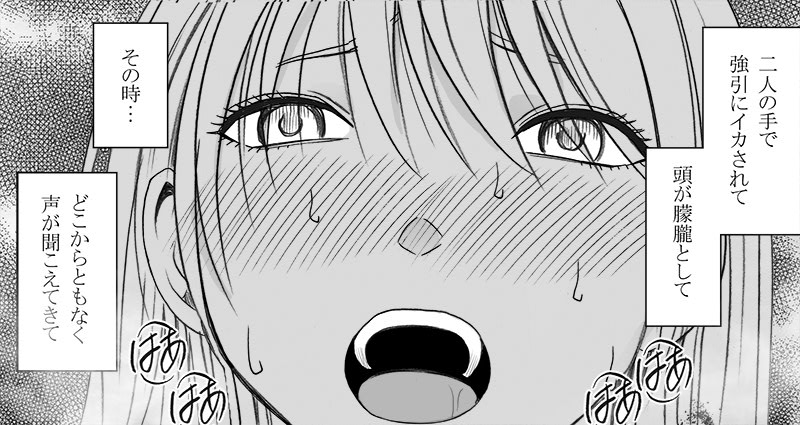 Manga Page 27