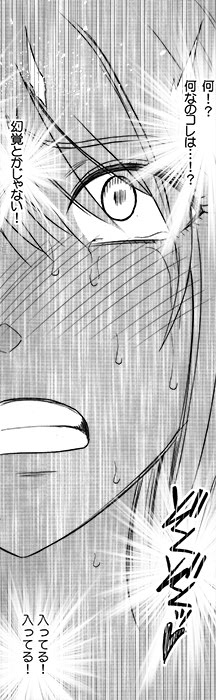 Manga Page 37