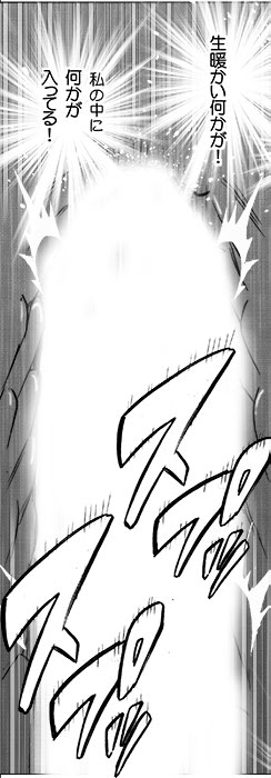 Manga Page 38