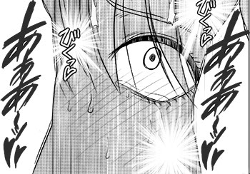 Manga Page 41