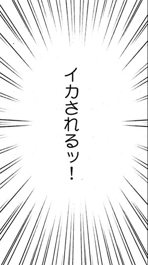 Manga Page 42