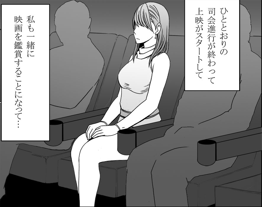 Manga Page 50