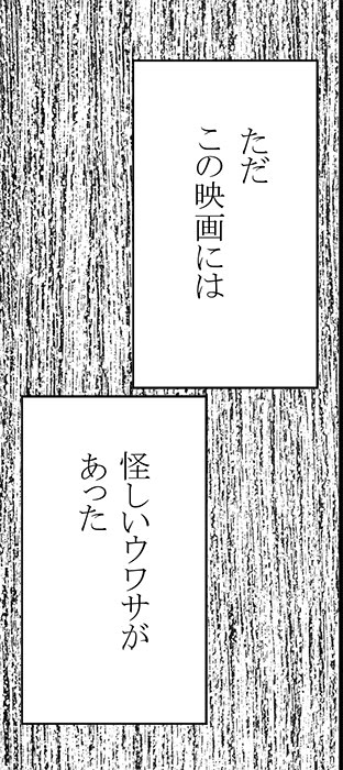 Manga Page 51