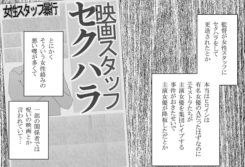 Manga Page 52