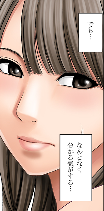 Manga Page 53