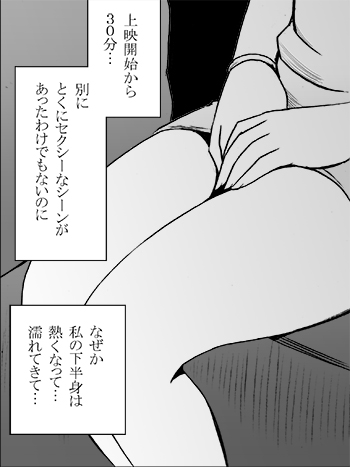 Manga Page 54