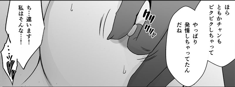 Manga Page 60