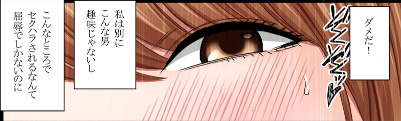 Manga Page 63