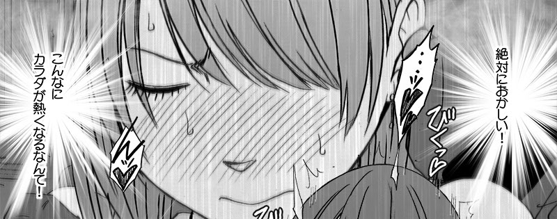 Manga Page 66