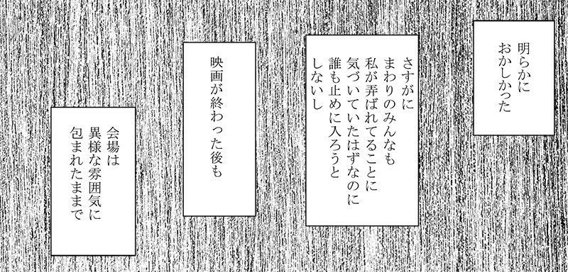 Manga Page 72