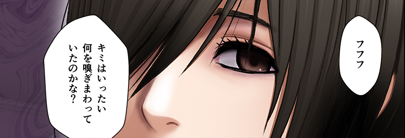 Manga Page 85