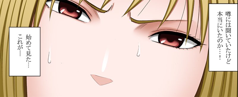 Manga Page 88