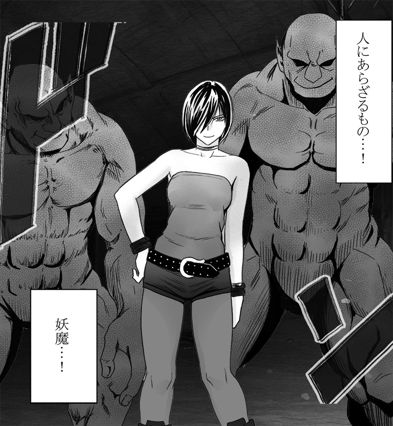Manga Page 89