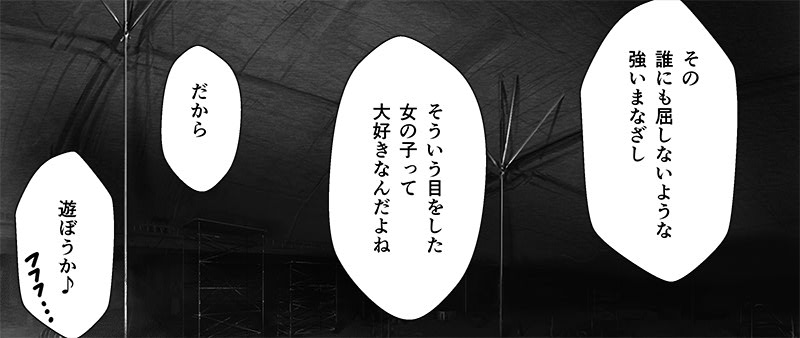 Manga Page 91