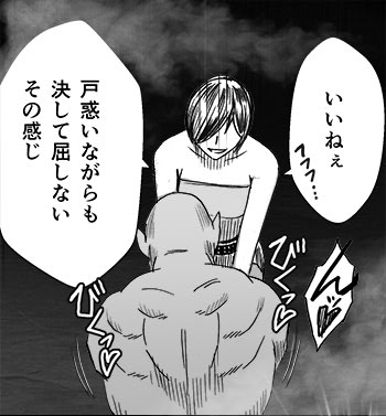 Manga Page 96